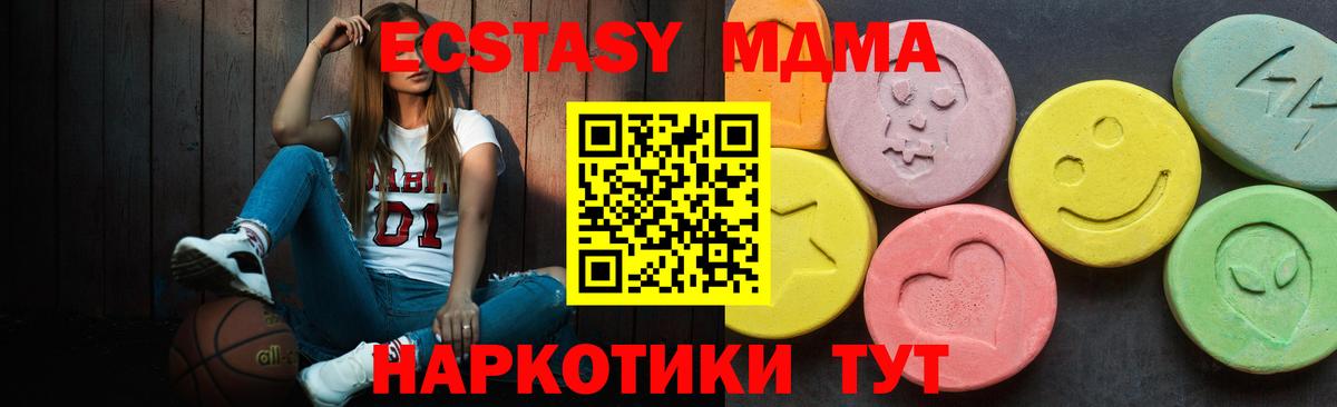 ЭКСТАЗИ диски Новокуйбышевск
