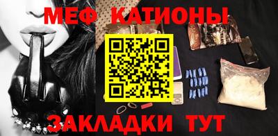 mix Канаш