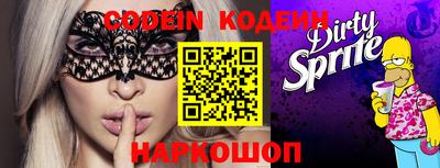 mix Канаш