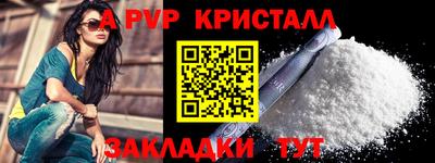 mix Канаш