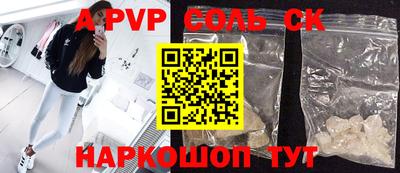 дживик Камышлов