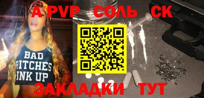 MDMA Кандалакша