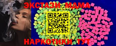 MDMA Кандалакша