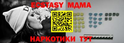 MDMA Кандалакша