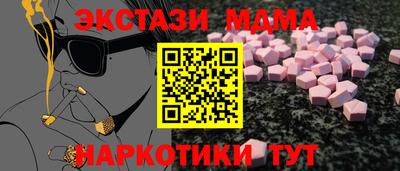 стаф Севастополь