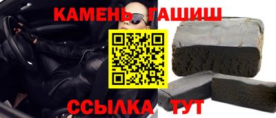 mix Канаш