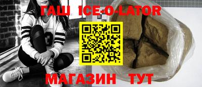 mix Канаш