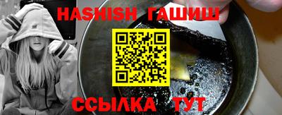 mix Канаш