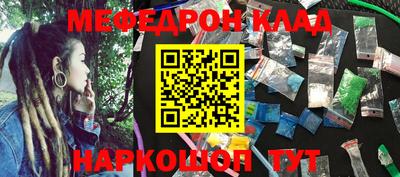 mix Канаш