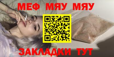 mix Канаш
