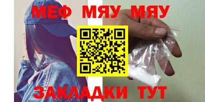 mix Канаш