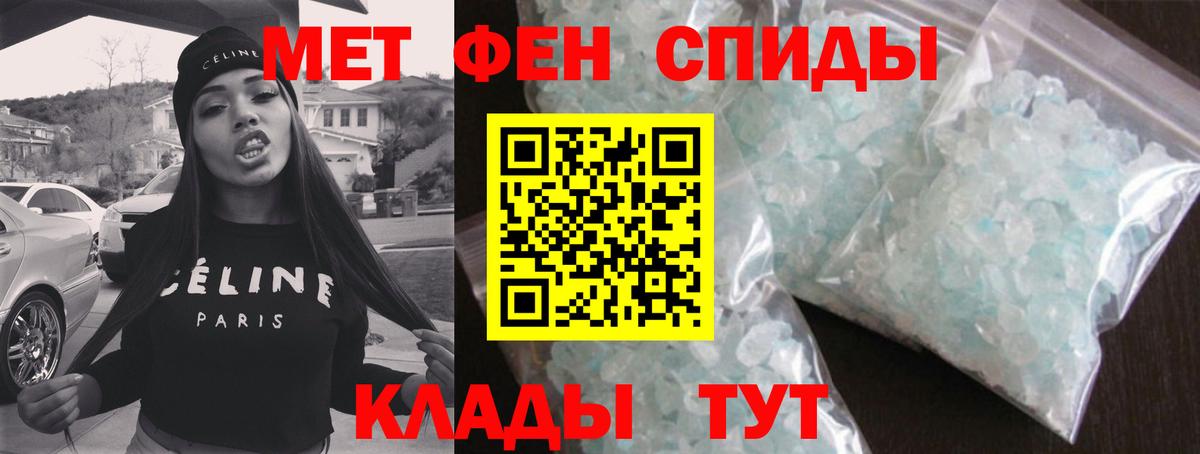 Новокуйбышевск  Метамфетамин пудра  Метамфетамин пудра  Вход с VPN 