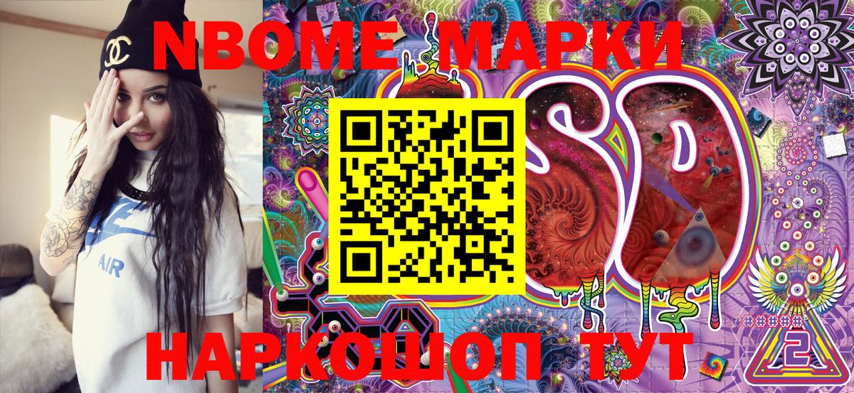 Меф кристаллы  КОКАИН  Новокуйбышевск  ГАШ  MDMA  Вход с VPN  Бошки Шишки  КОКАИН 